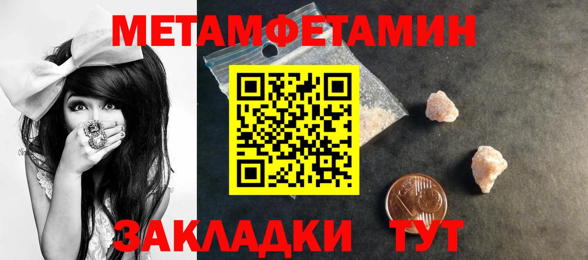 АМФ VHQ Рязань