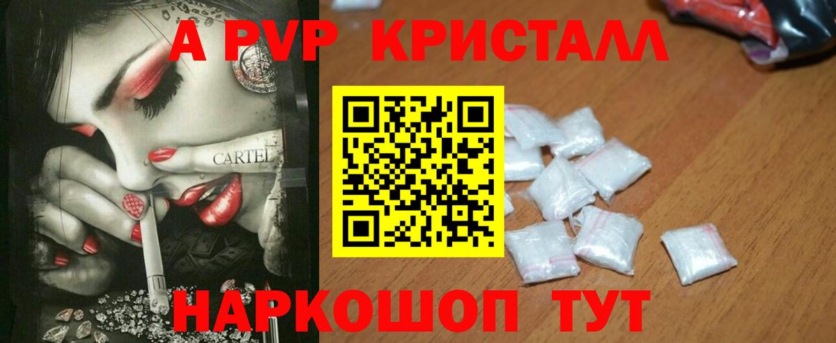 Марихуана  НБОМе  Мефедрон  Вход с VPN  Рязань  ГАШ  Меф кристаллы  Cocaine  Наркошоп 