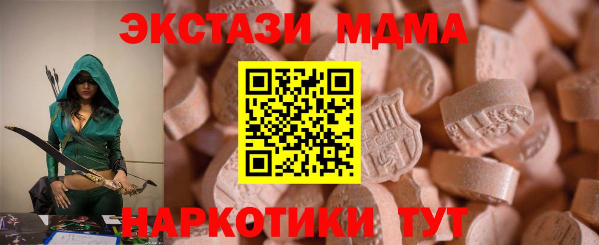 Ecstasy XTC Рязань