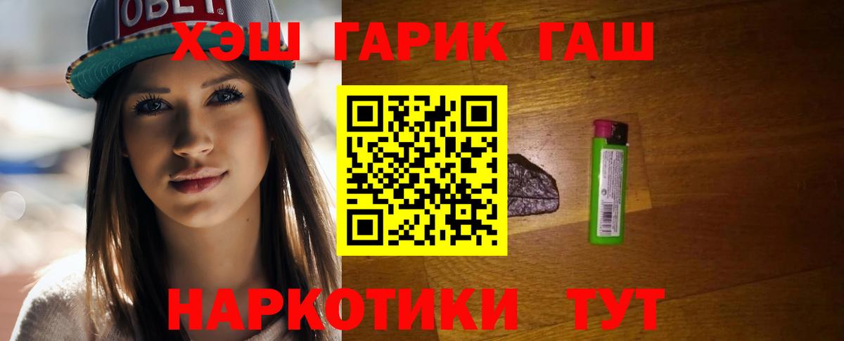 Гашиш AMNESIA HAZE  наркошоп  Гашиш индика сатива  Рязань  Вход с VPN 
