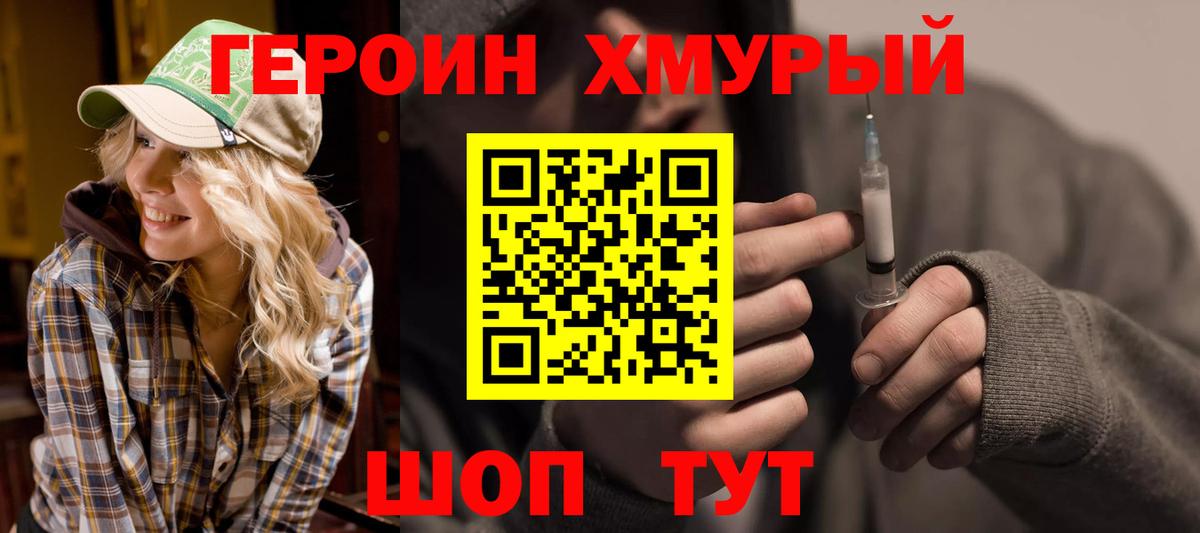 Рязань  Героин  Вход с VPN  ГЕРОИН Афган 