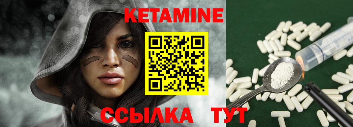   ССЫЛКА  Вход с VPN  Рязань  Кетамин VHQ 