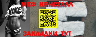 стафф Партизанск
