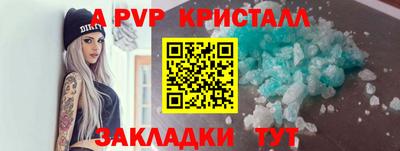 спиды Пенза