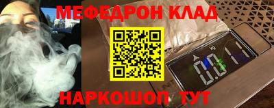стафф Партизанск