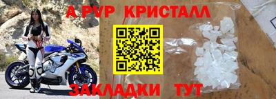 стафф Партизанск