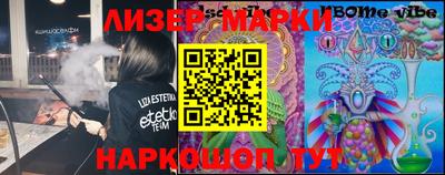 марки nbome Пыть-Ях