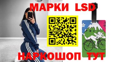 соль ск Первоуральск