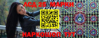 соль ск Первоуральск