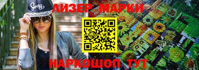 стафф Партизанск