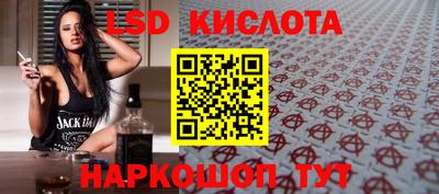 стафф Партизанск