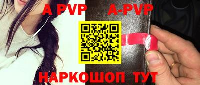 стафф Партизанск