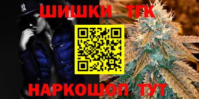 стафф Партизанск