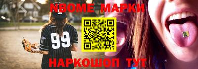 спиды Пенза
