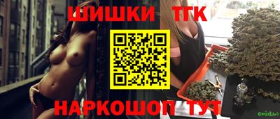стафф Партизанск