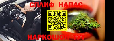 спиды Пенза