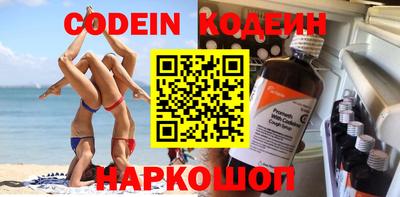 стафф Партизанск