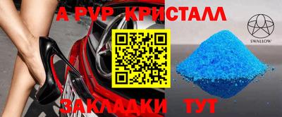 соль ск Первоуральск