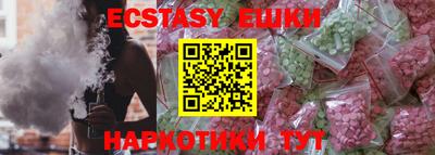 соль ск Первоуральск