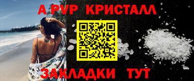 спиды Пенза