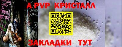 соль ск Первоуральск
