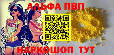 соль ск Первоуральск