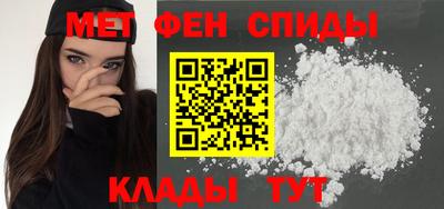 спиды Пенза