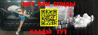 спиды Пенза