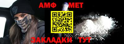 стафф Партизанск