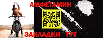 стафф Партизанск