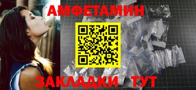 спиды Пенза