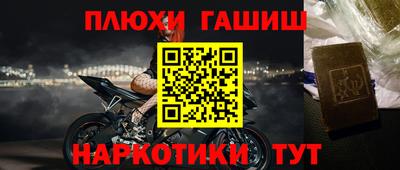 соль ск Первоуральск