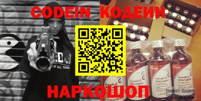спиды Пенза