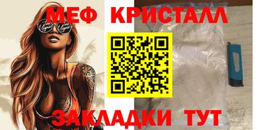 соль ск Первоуральск