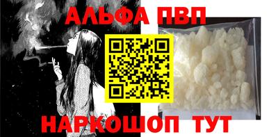 спиды Пенза