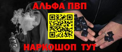 соль ск Первоуральск