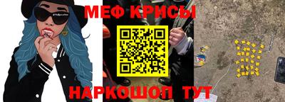 спиды Пенза