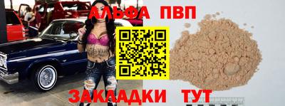 спиды Пенза