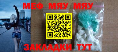 соль ск Первоуральск
