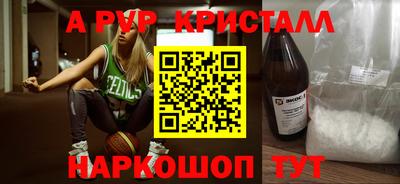 спиды Пенза