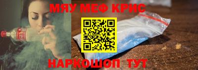 соль ск Первоуральск