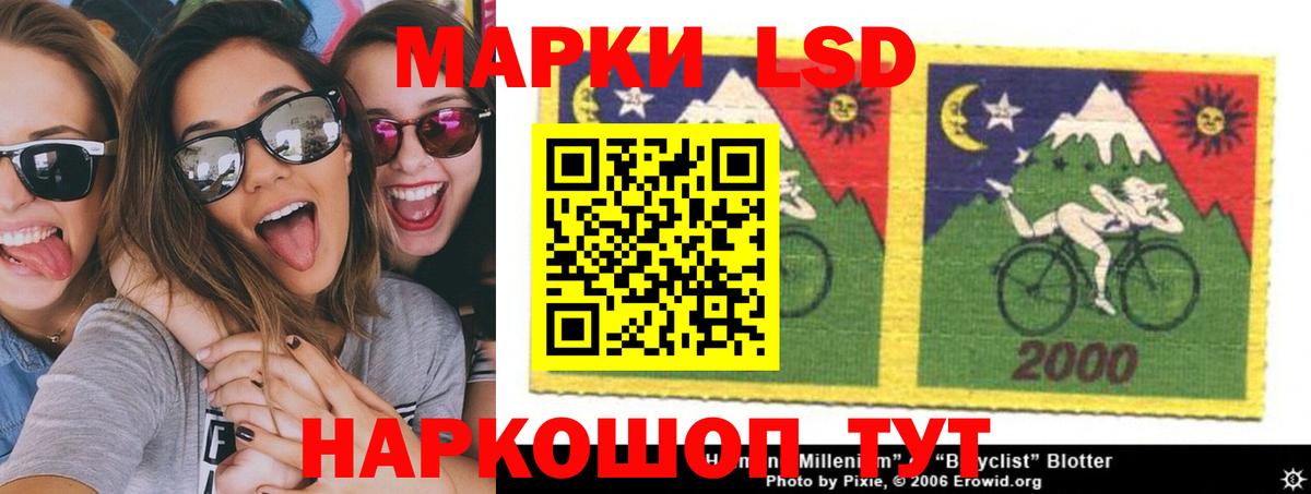 LSD-25 экстази ecstasy Рязань