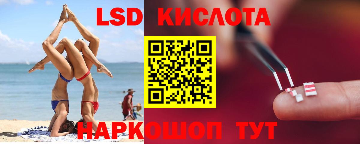 Рязань  ЛСД экстази ecstasy  ЛСД экстази кислота  LSD-25 экстази  Вход с VPN 