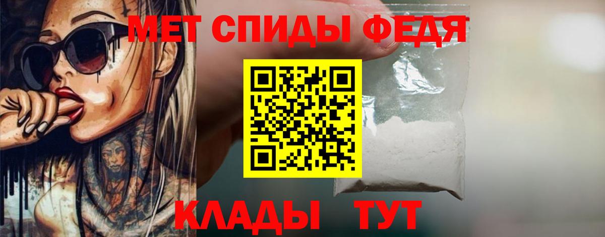 МЕТАМФЕТАМИН Декстрометамфетамин 99.9%  Вход с VPN  Рязань  МЕТАМФЕТАМИН Декстрометамфетамин 99.9% 