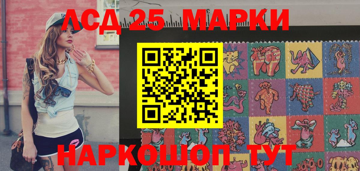 Наркотические марки 1,8мг  Вход с VPN  Наркотические марки 1,8мг  Марки N-bome  Рязань 