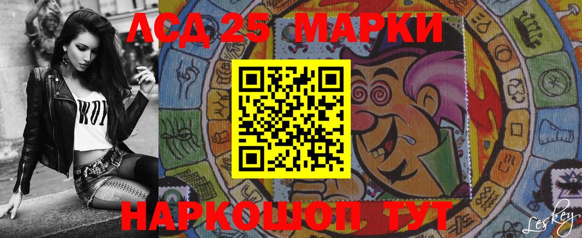 Марки NBOMe 1,8мг Рязань