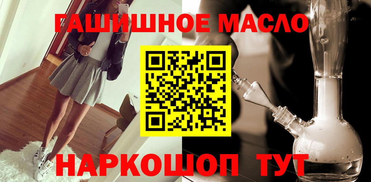 Дистиллят ТГК жижа Рязань