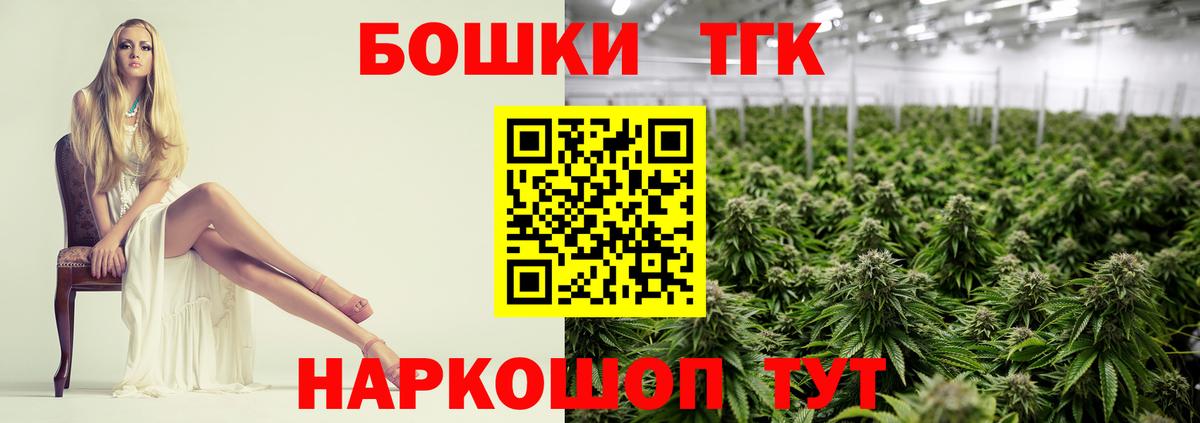 Канабис марихуана  Бошки марихуана White Widow  Рязань  Вход с VPN 