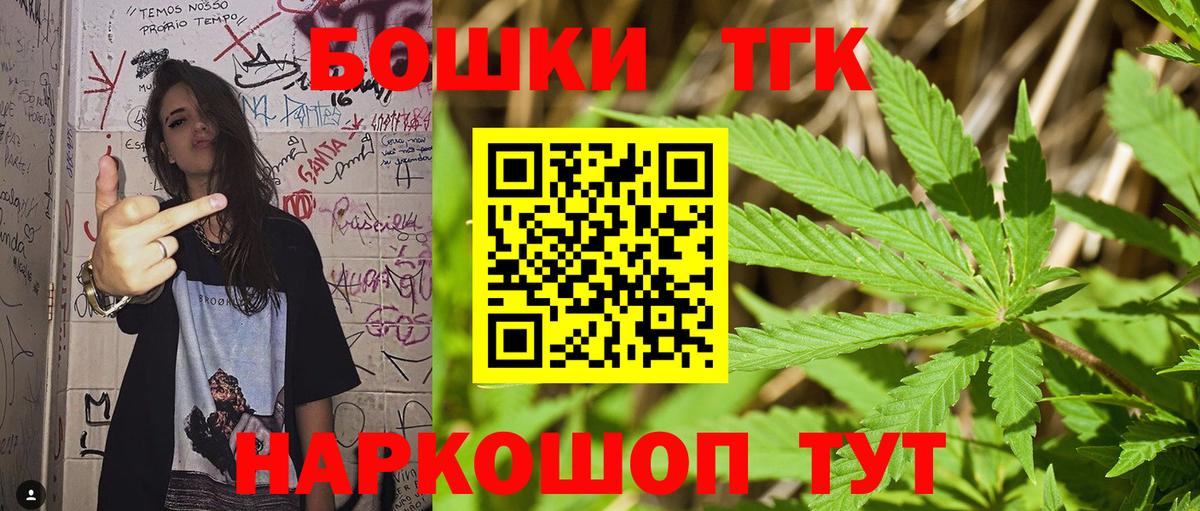 Конопля сатива Рязань